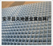 供应不锈钢网片、黑铁丝网片、镀锌铁丝网片、涂塑网片、带框网片、镀铜电焊网片